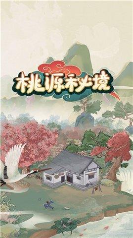 这女的咋样？